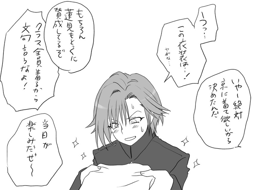 igarashi kyou (seitenkango. shinyuu to) drawn by eroe