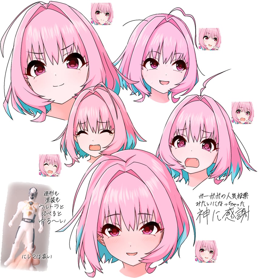 yumemi riamu (idolmaster and 1 more) drawn by kakki_(kackie)