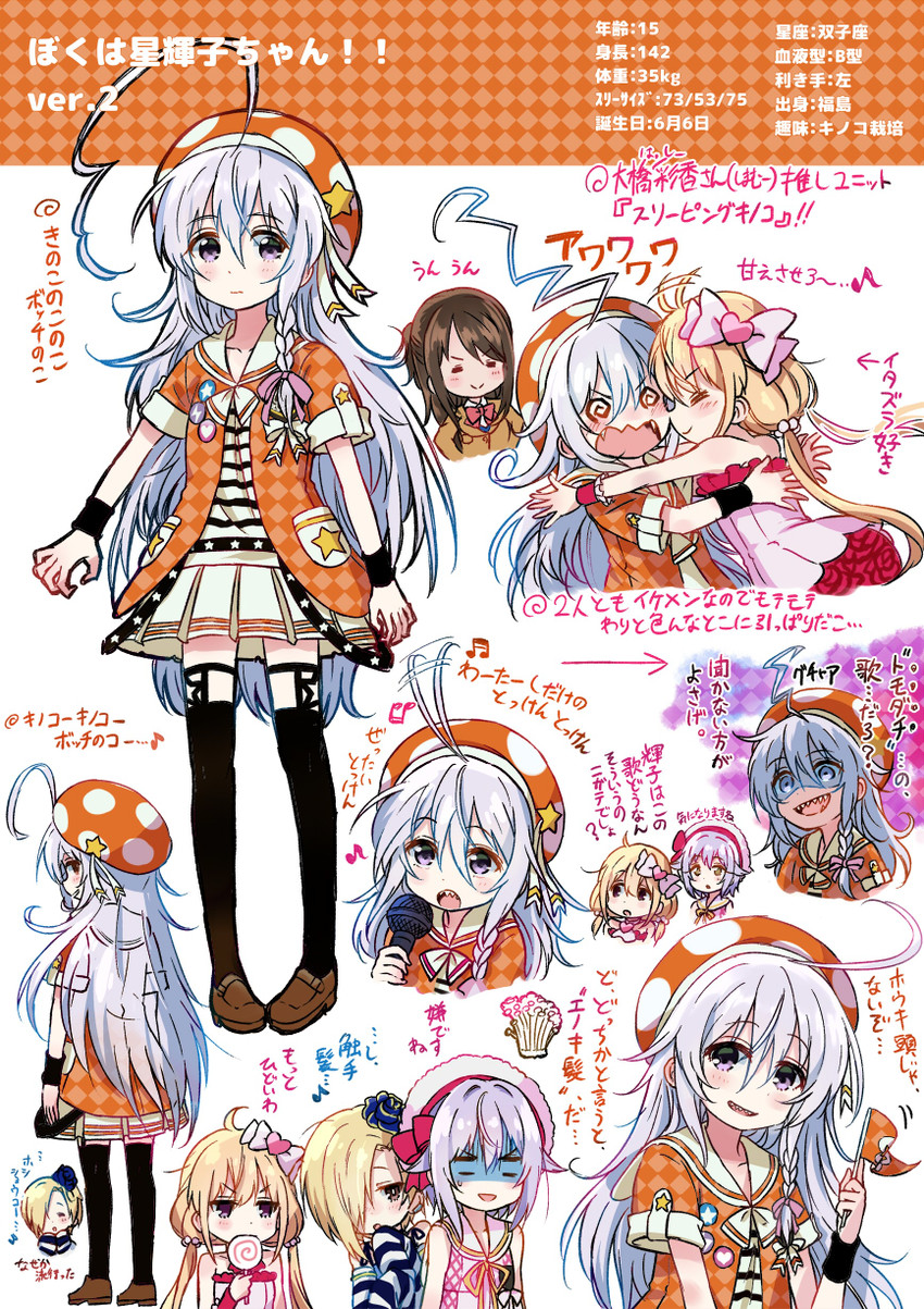 shirasaka koume, shimamura uzuki, futaba anzu, koshimizu sachiko, and hoshi syoko (idolmaster and 1 more) drawn by kingin