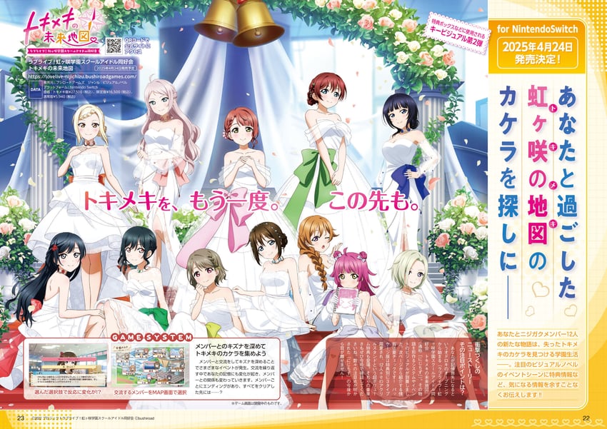 yuki setsuna, uehara ayumu, osaka shizuku, tennoji rina, nakasu kasumi, and 7 more (love live! and 3 more)
