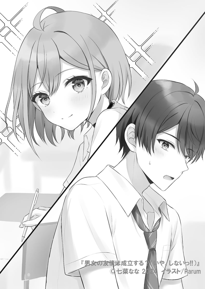 inuzuka himari and natsume yuu (danjo no yuujou wa seiritsu suru?) drawn by parum39