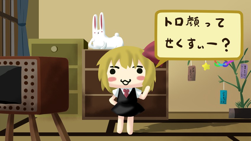 rumia (touhou and 1 more) drawn by goma_(gomasamune)