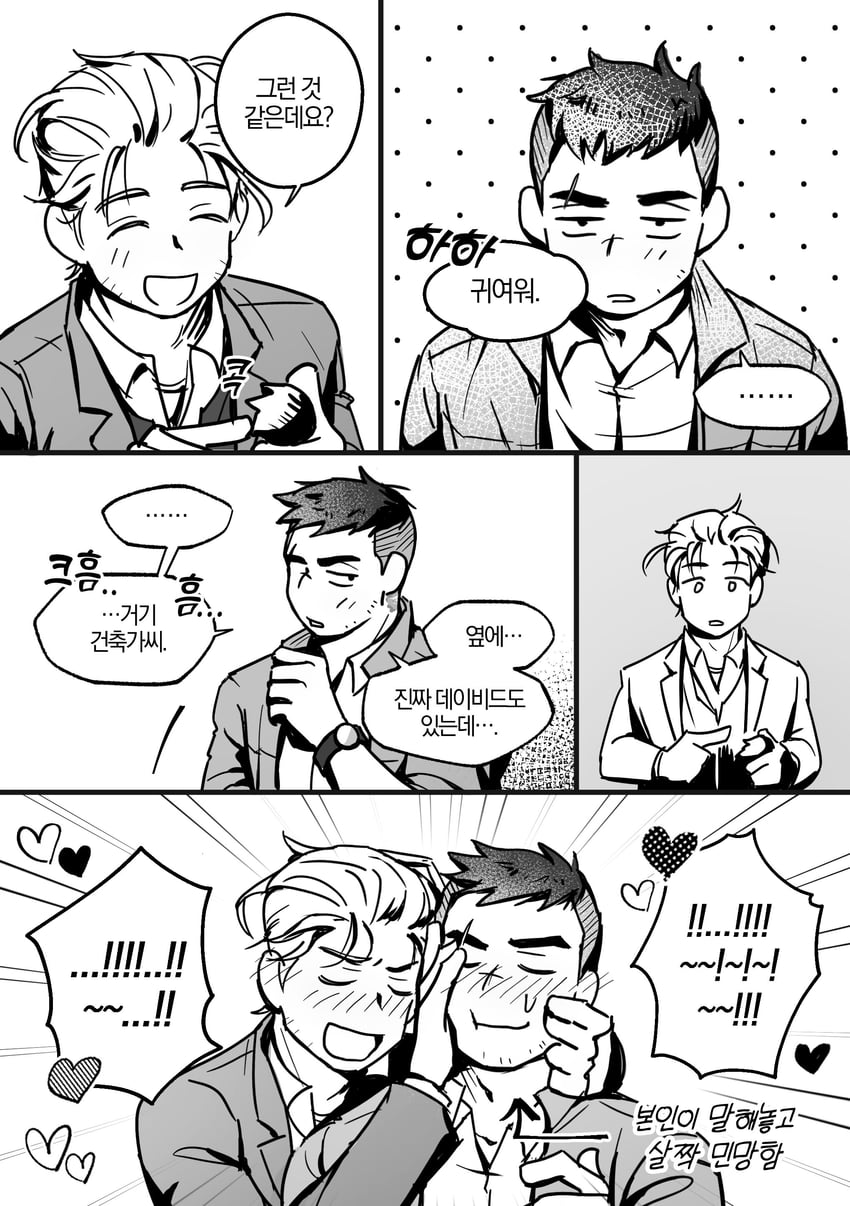 david king and felix richter (dead by daylight) drawn by wasted_m9