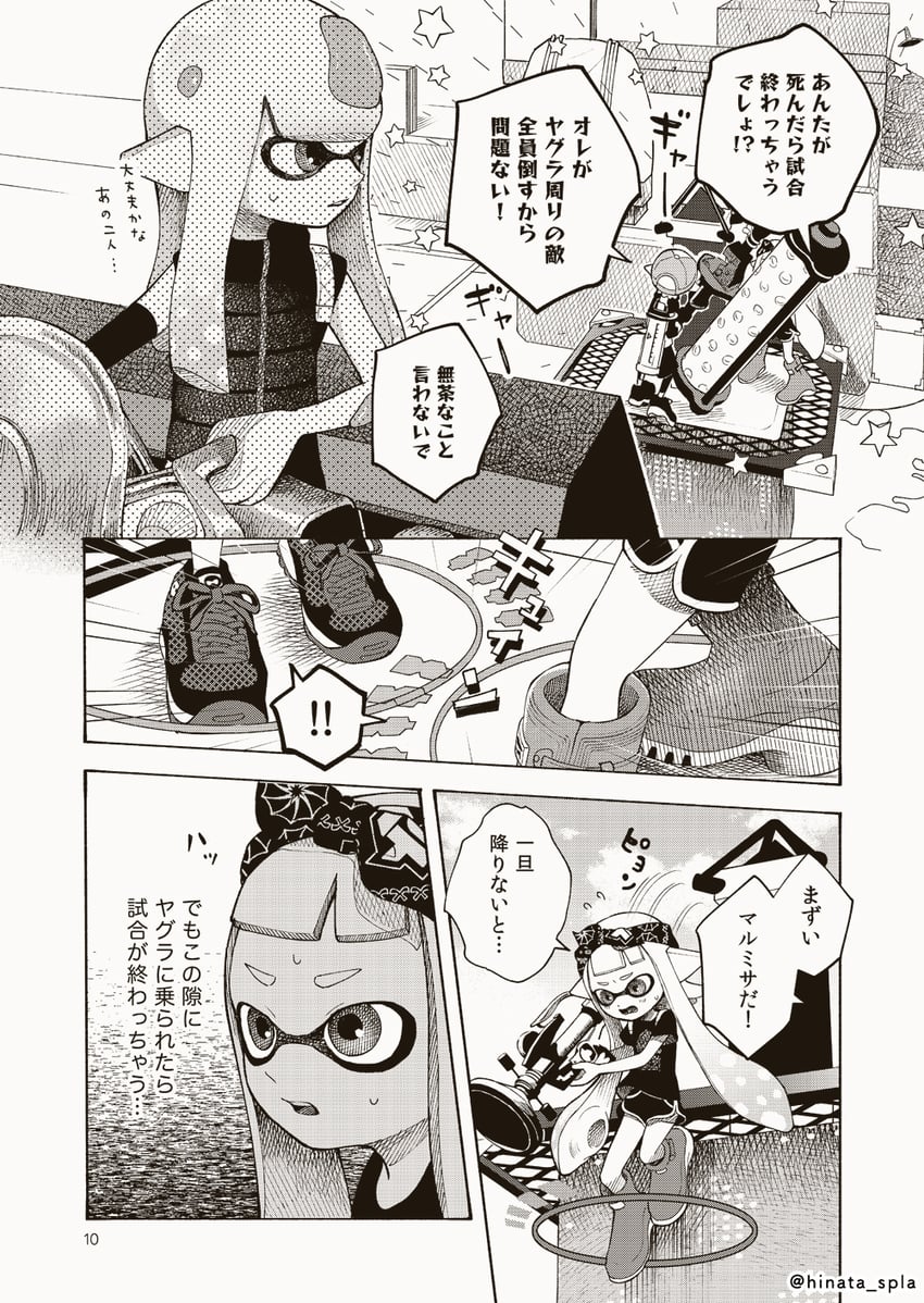inkling player character, inkling girl, and inkling boy (splatoon and 1 more) drawn by hinata_(hinata_spla)