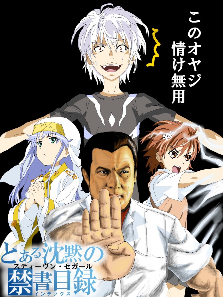 misaka mikoto, kamijou touma, accelerator, index, and steven seagal (toaru majutsu no index) drawn by jagi_and_amiba