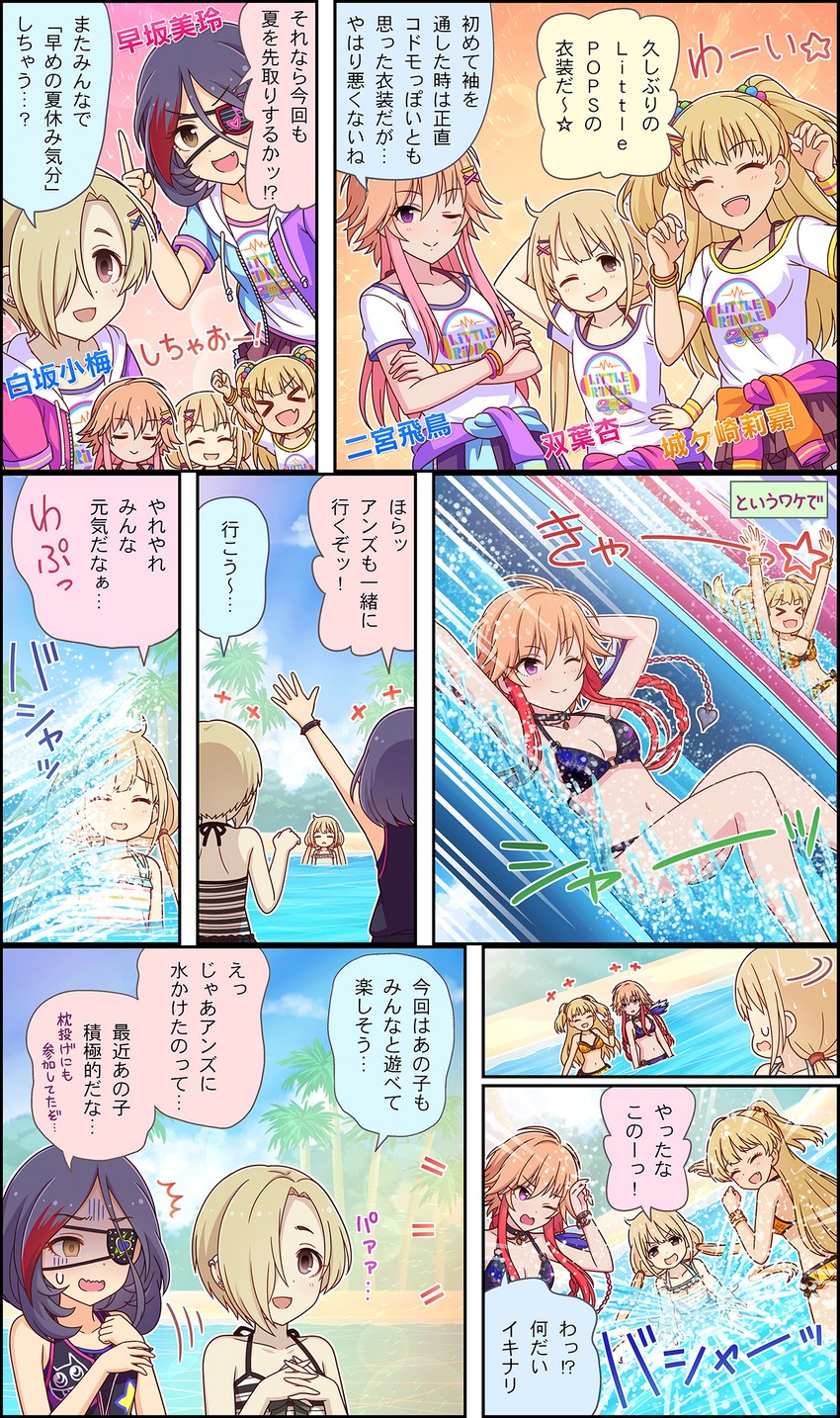 shirasaka koume, futaba anzu, jougasaki rika, ninomiya asuka, and hayasaka mirei (idolmaster and 3 more)