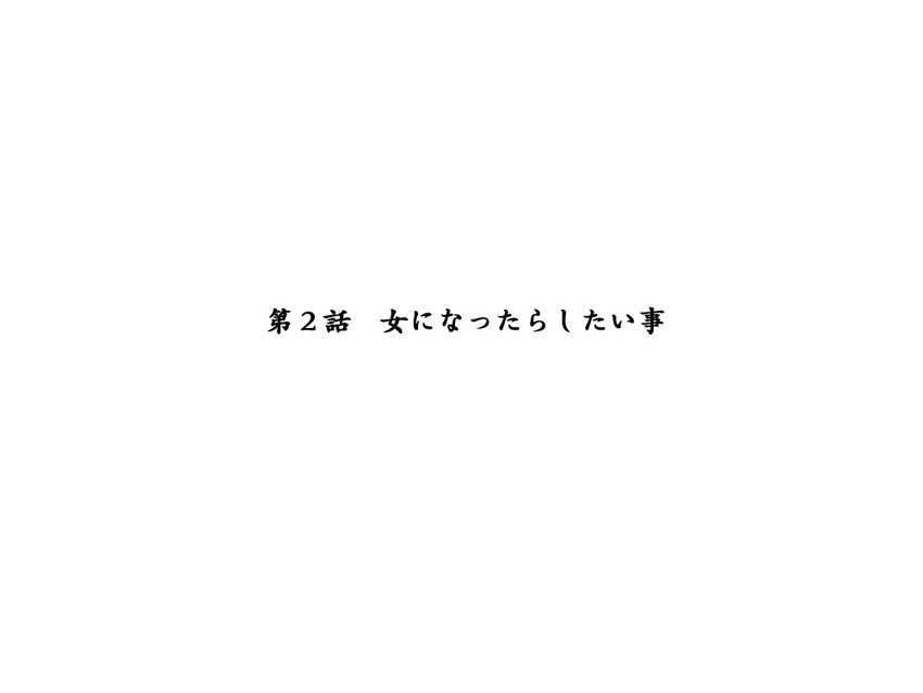 original drawn by eroe