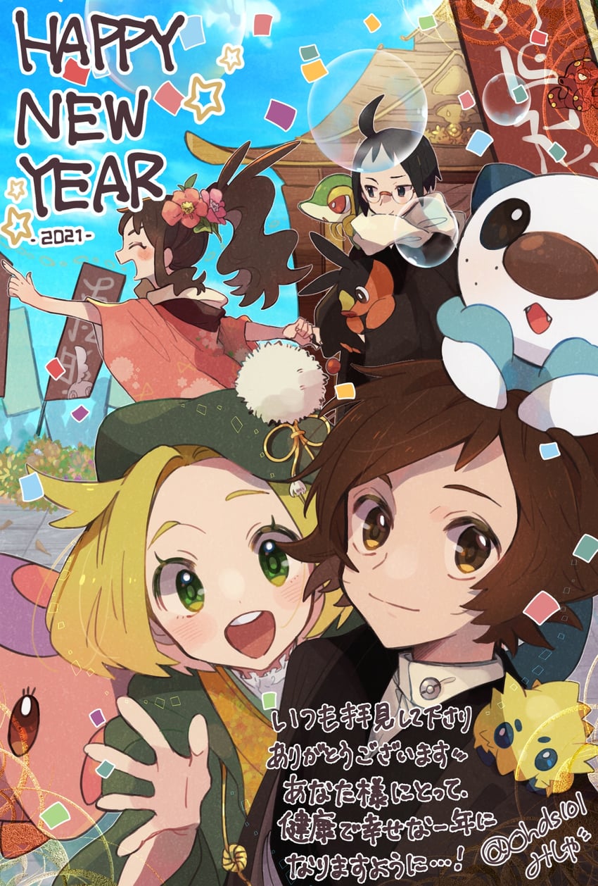 hilda, hilbert, oshawott, snivy, bianca, and 4 more (pokemon and 1 more) drawn by misha_(ohds101)