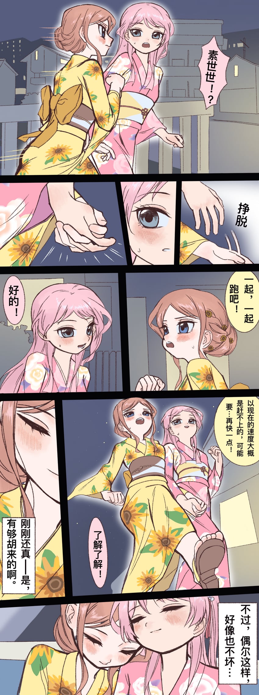 chihaya anon and nagasaki soyo (bang dream! and 1 more) drawn by wo_mingzi_bei_qile