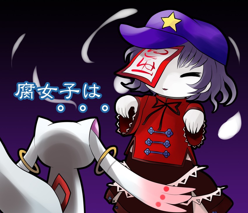 kyubey and miyako yoshika (touhou and 1 more) drawn by yume_shokunin