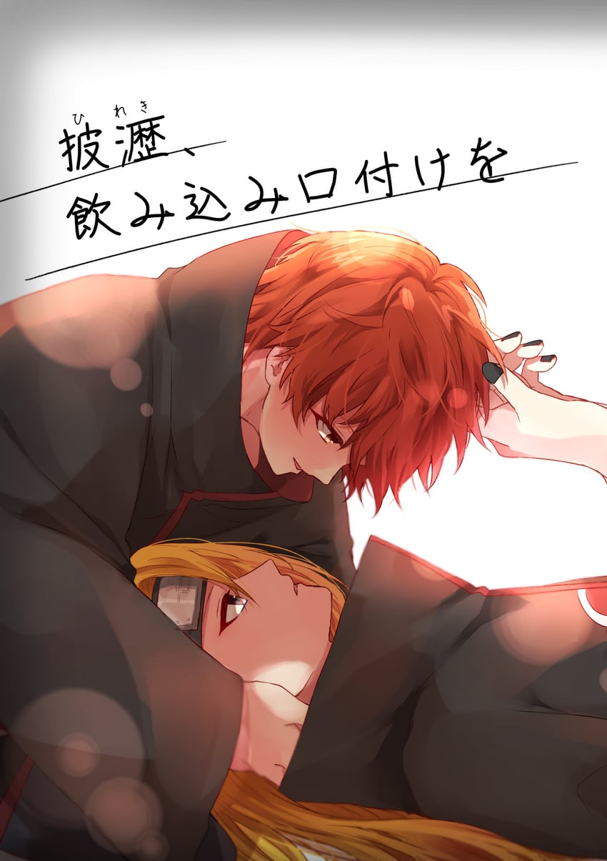 deidara and sasori (naruto and 1 more) drawn by sou_(yesyesyeah)