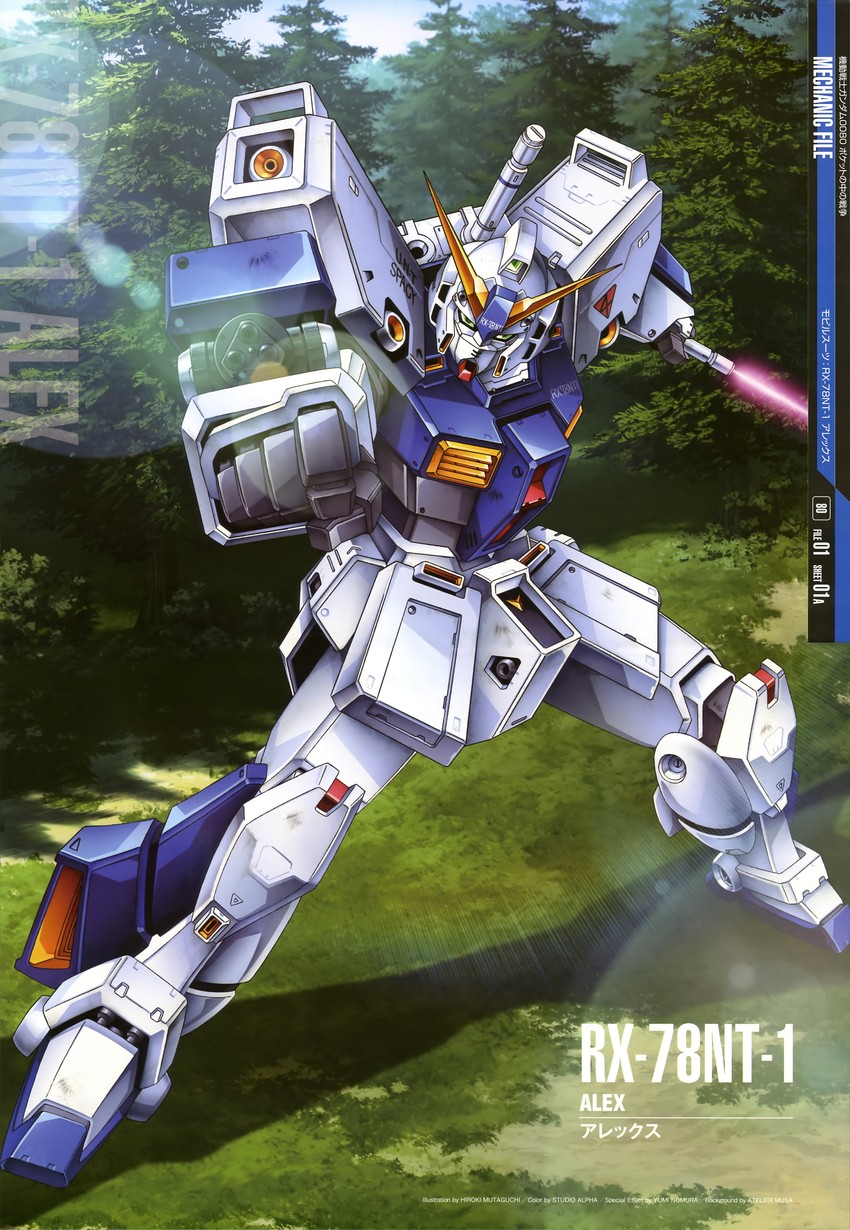 gundam alex (gundam and 2 more) drawn by mutaguchi_hiroki