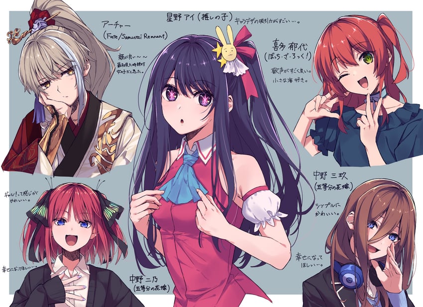 kita ikuyo, nakano nino, nakano miku, hoshino ai, and archer (fate and 4 more) drawn by persimmon2