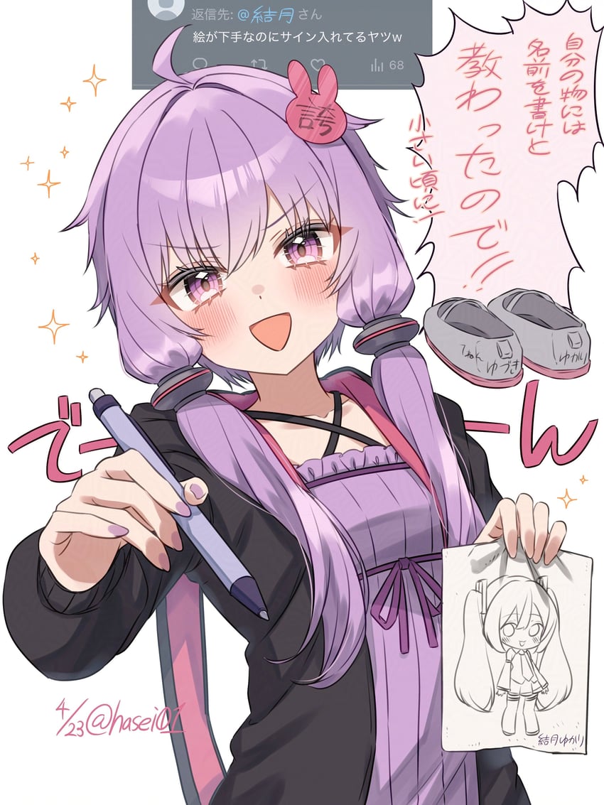 hatsune miku and yuzuki yukari (vocaloid and 1 more) drawn by hasei_(hasei01)