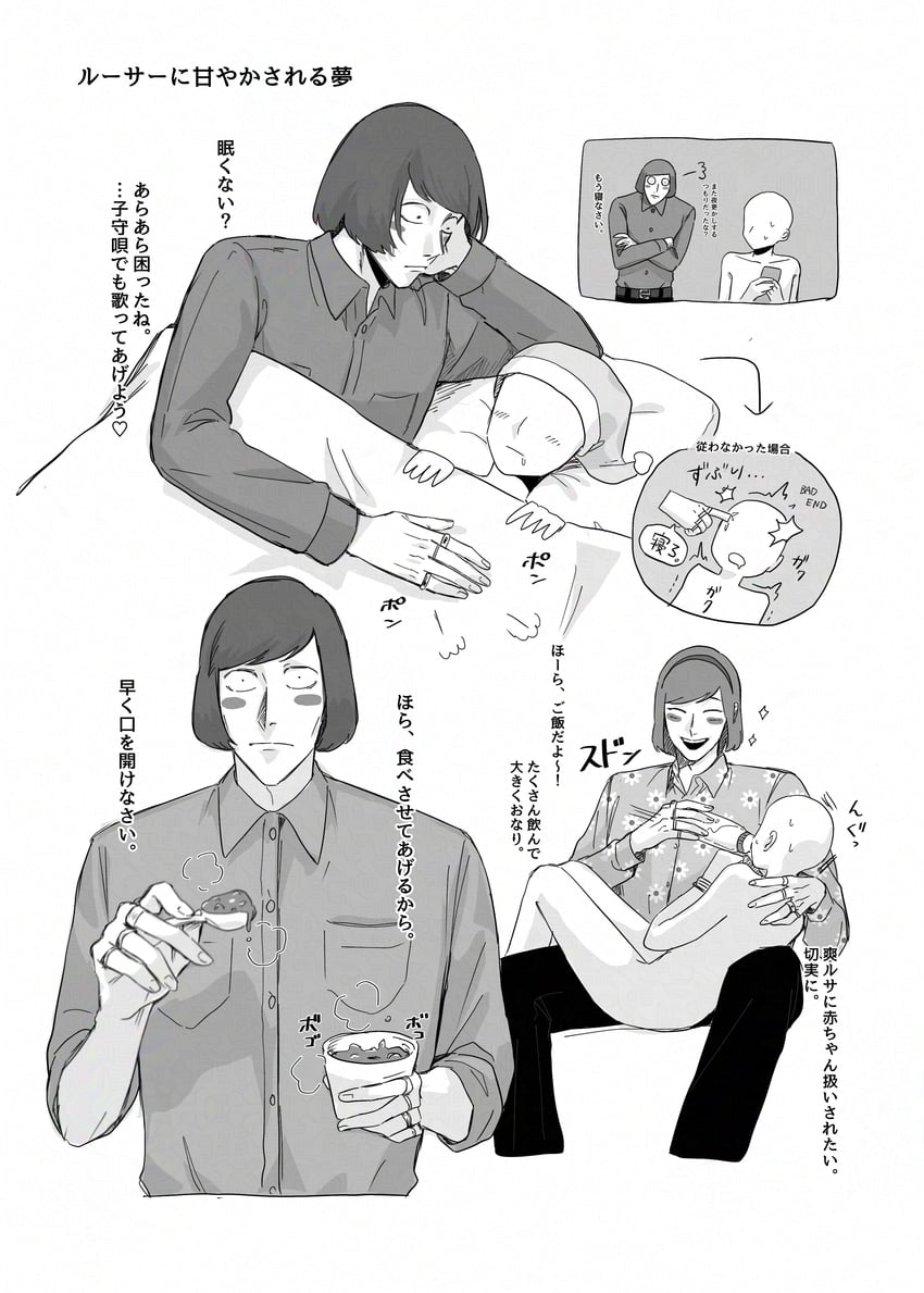 luther von ivory (randal's friends) drawn by harunoseki0414