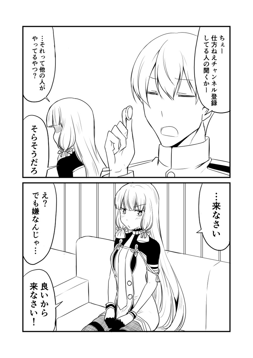 admiral, murakumo, and murakumo kai ni (kantai collection) drawn by ha_akabouzu