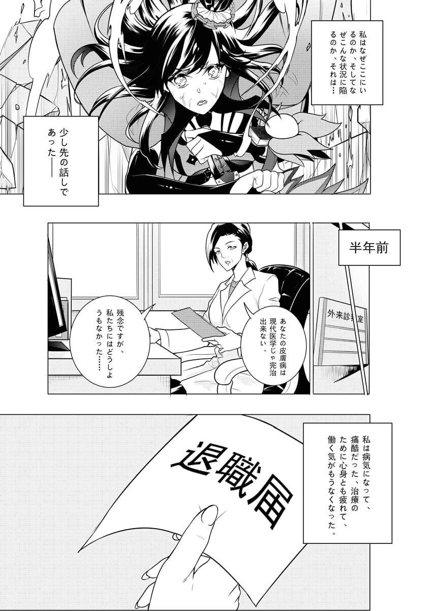 original and 1 more drawn by touko_(huoji)