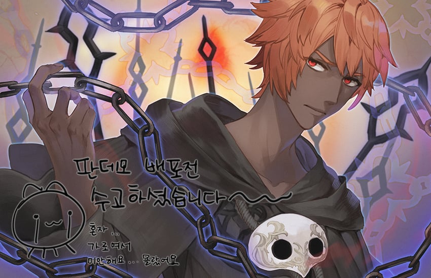 erichthonios (final fantasy and 1 more) drawn by gg_dal