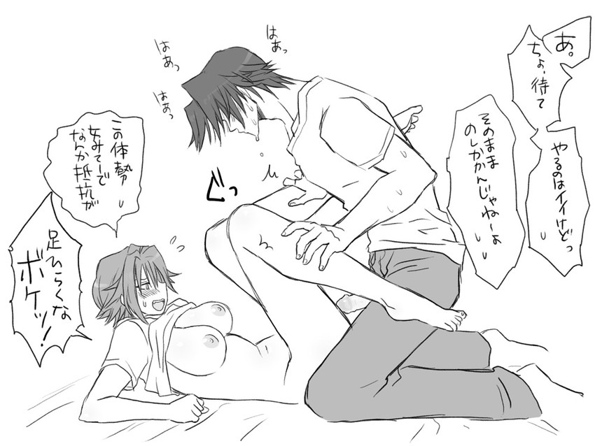 igarashi kyou and hasumi souji (seitenkango. shinyuu to) drawn by eroe