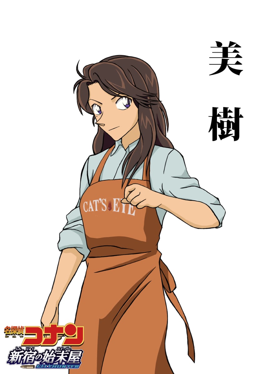 miki (meitantei conan and 1 more) drawn by hiko_(jihen_m)