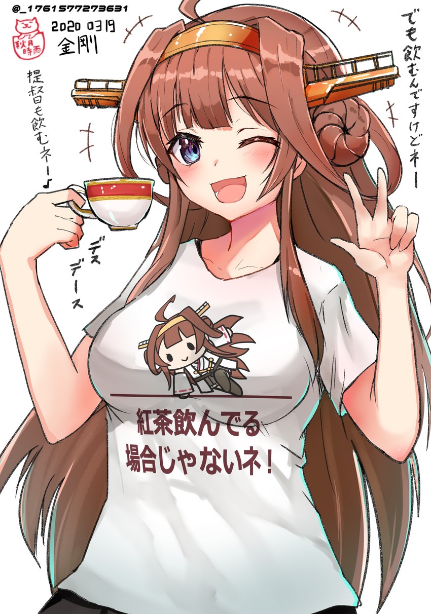 kongou (kantai collection and 1 more) drawn by akizuki_shigure