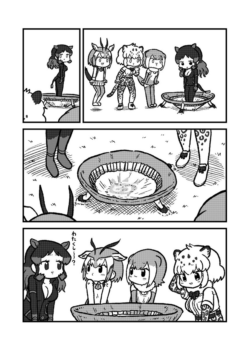jaguar, small-clawed otter, hippopotamus, and thomson's gazelle (kemono friends and 1 more) drawn by kotobuki_(tiny_life)
