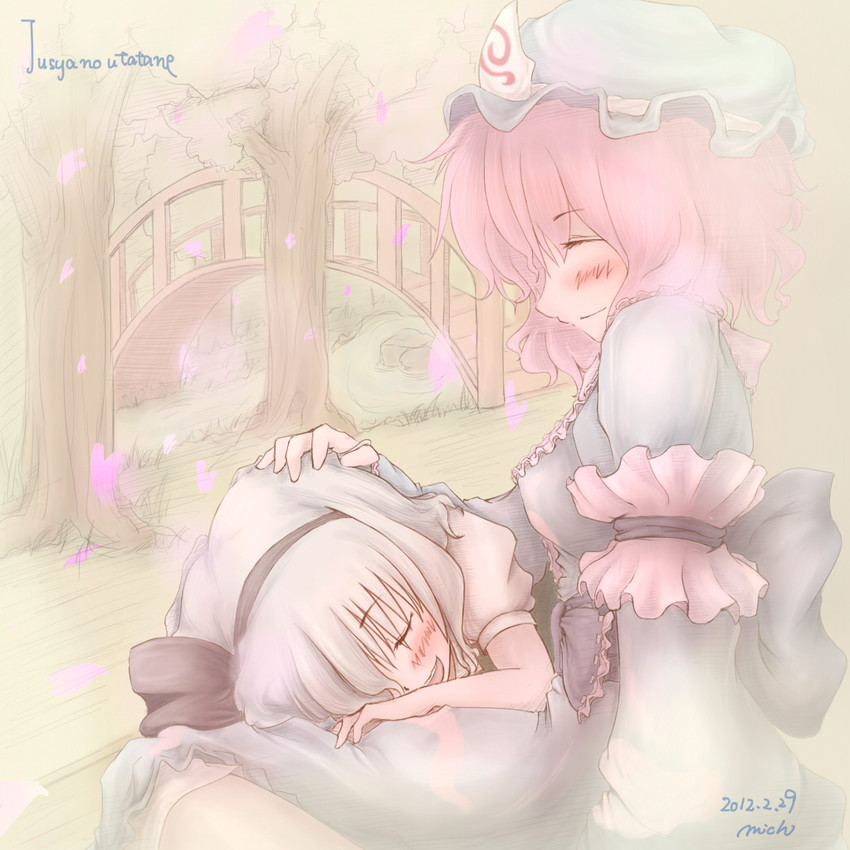 konpaku youmu and saigyouji yuyuko (touhou) drawn by aosiro-michi