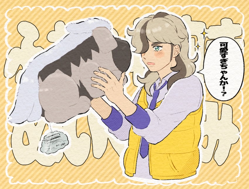 arven and mabosstiff (pokemon and 1 more) drawn by fuyuu_(float_39bui)