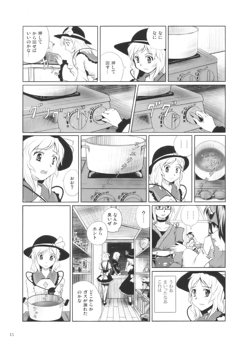 hakurei reimu, kirisame marisa, izayoi sakuya, komeiji koishi, and morichika rinnosuke (touhou) drawn by kou_(haijindeath)
