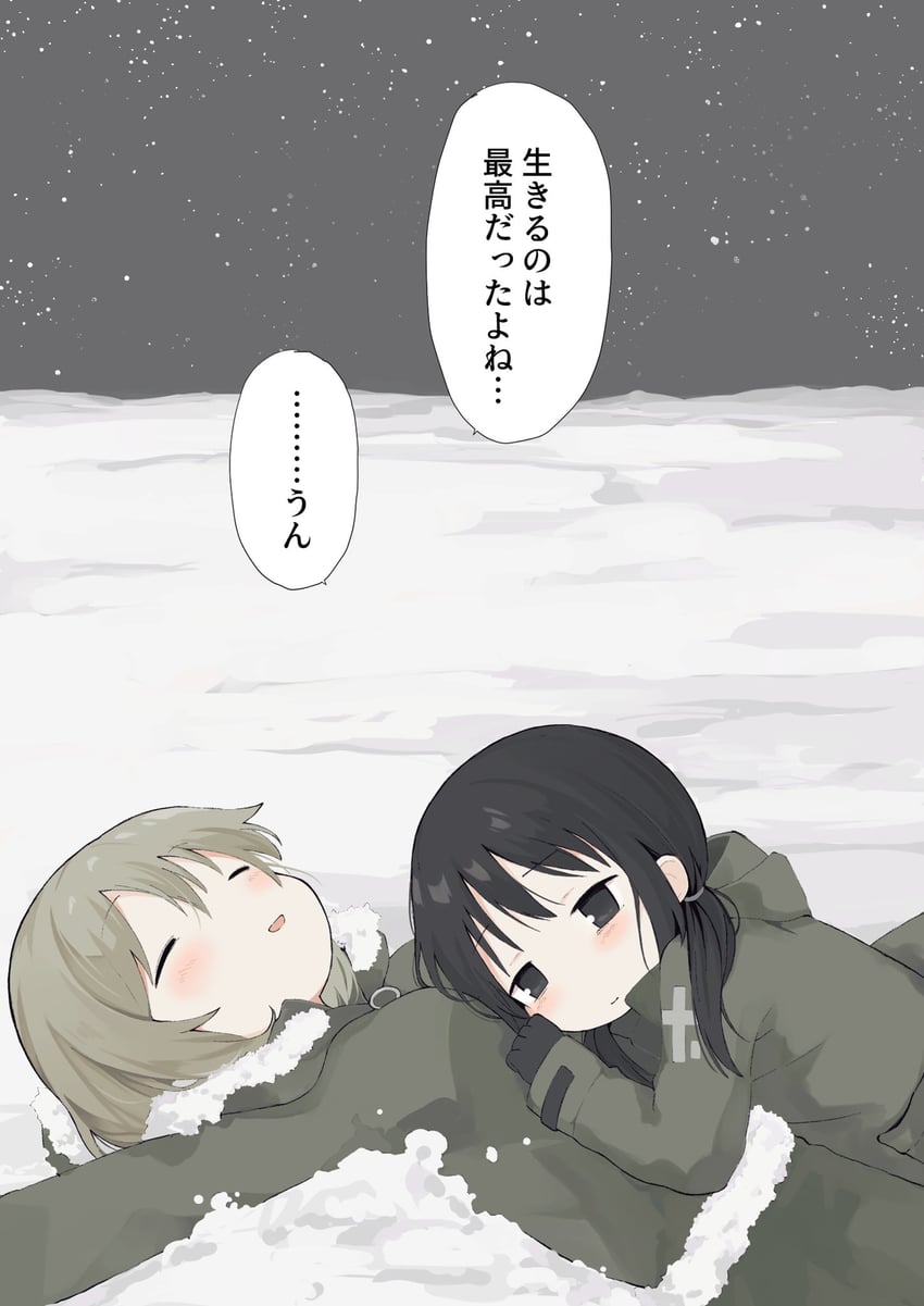 chito and yuuri (shoujo shuumatsu ryokou) drawn by nanoningen_(anapoko)