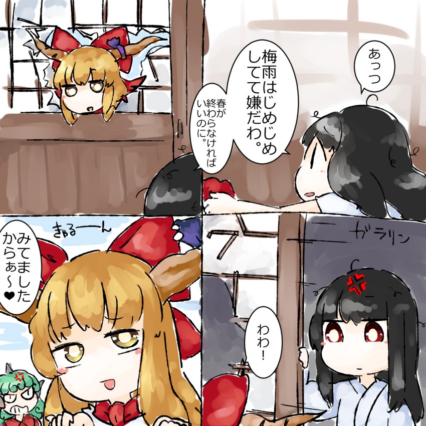 hakurei reimu, ibuki suika, and komano aunn (touhou) drawn by yaise