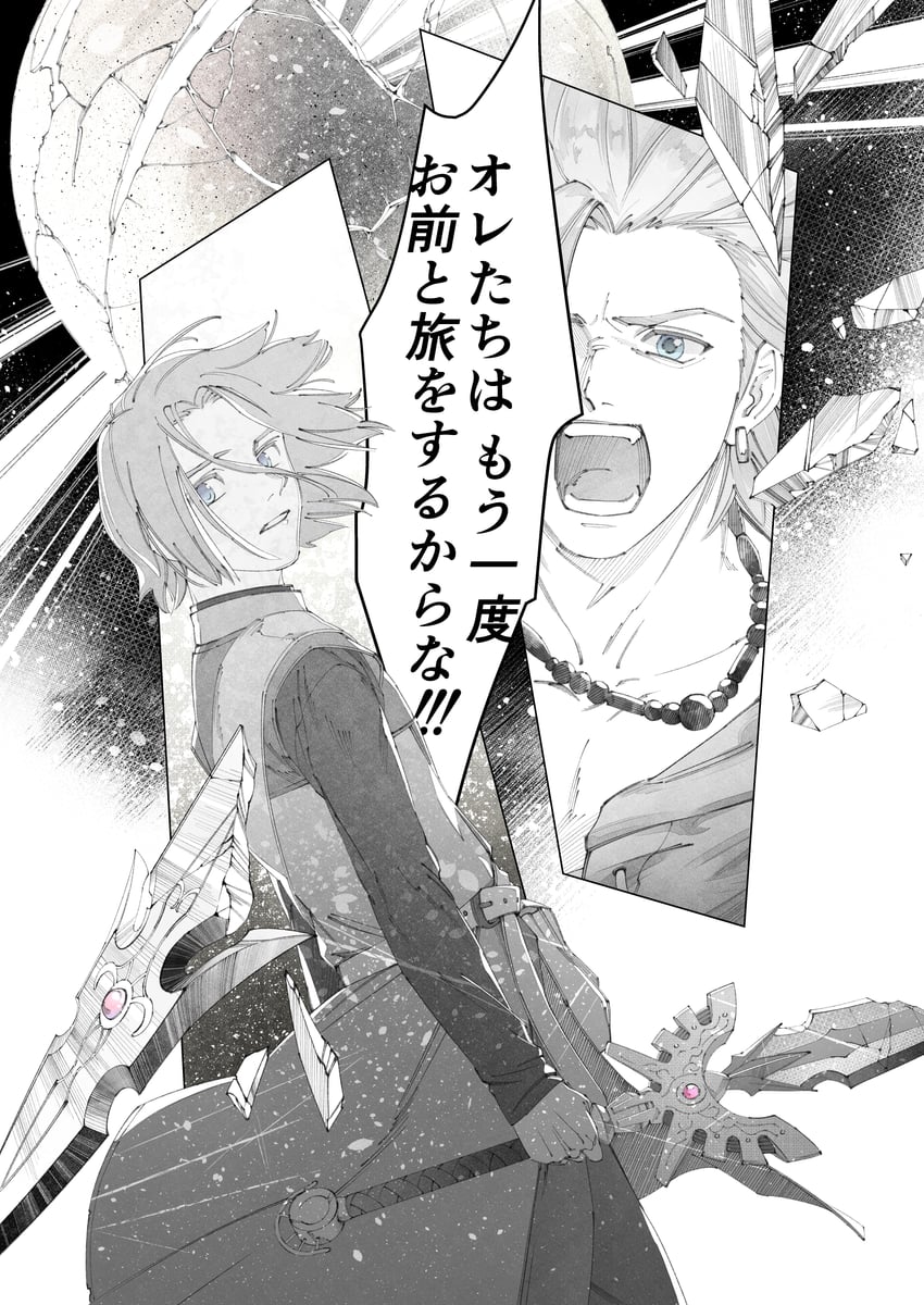 hero and camus (dragon quest and 1 more) drawn by jklo932