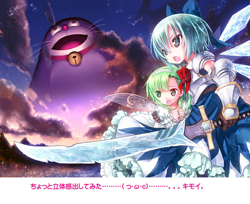 cirno, daiyousei, and doraemon (touhou and 1 more) drawn by kiira