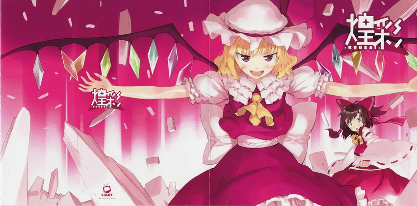 hakurei reimu and flandre scarlet (touhou and 1 more) drawn by ueda_ryou