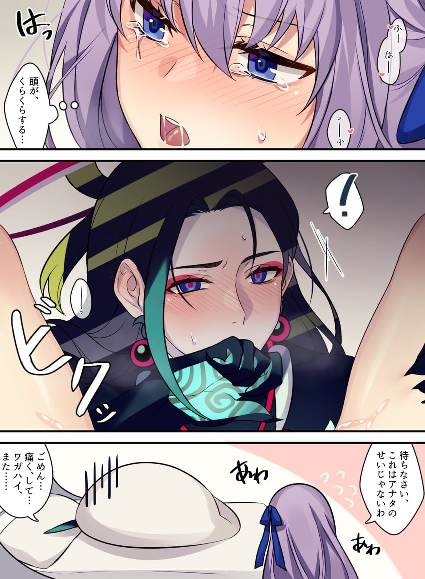 meltryllis and taisui xingjun (fate and 1 more) drawn by selloum