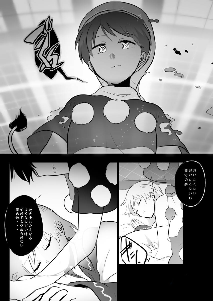 kishin sagume and doremy sweet (touhou) drawn by shikushiku_(amamori_weekly)
