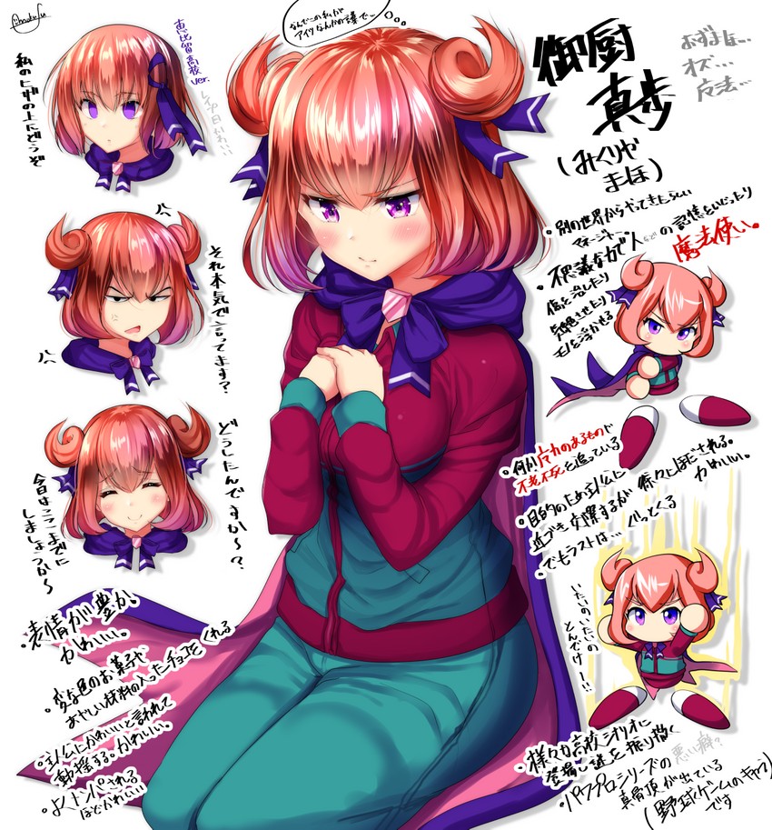 mikuriya maho (jikkyou powerful pro yakyuu and 1 more) drawn by mokufuu