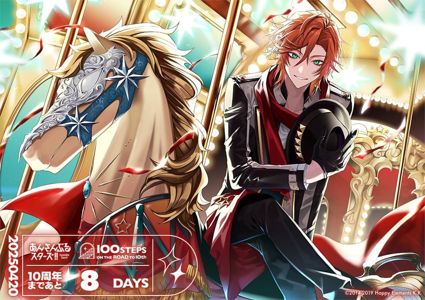 mikejima madara (ensemble stars!) drawn by alase_00