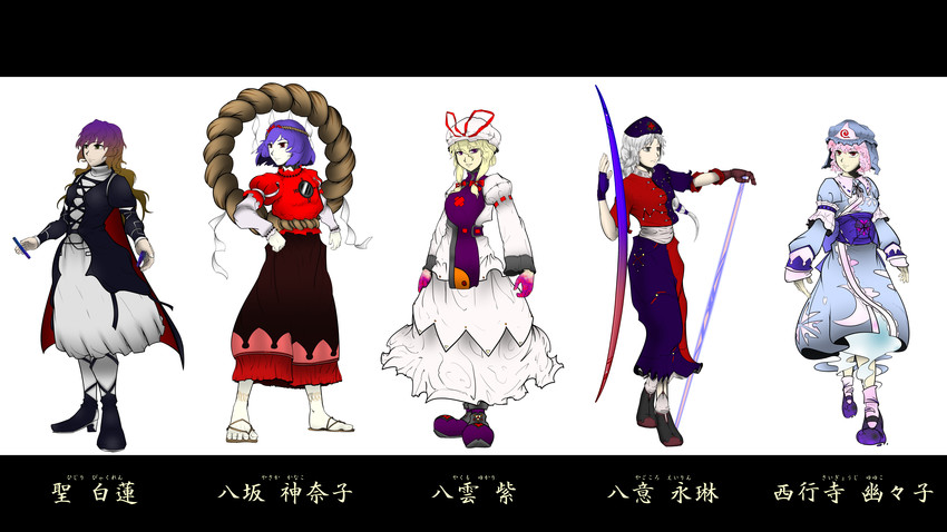 yakumo yukari, saigyouji yuyuko, hijiri byakuren, yasaka kanako, and yagokoro eirin (touhou and 1 more) drawn by en_(hai)