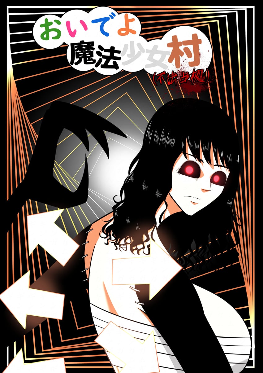 yuni (oide yo mahou shoujo mura) drawn by gingham_(amalgam)