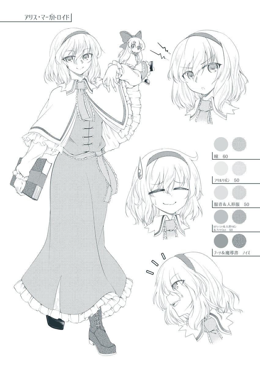 alice margatroid and shanghai doll (touhou) drawn by 0-den