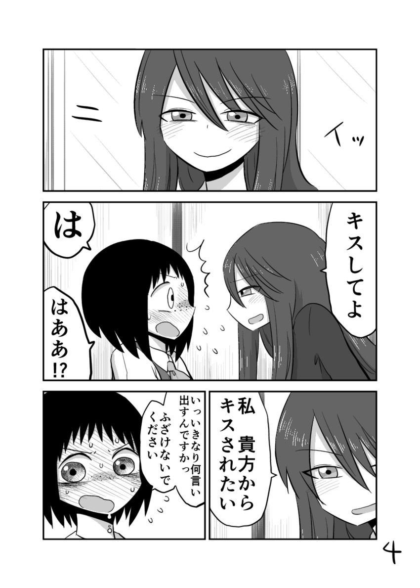 original drawn by mochi_au_lait
