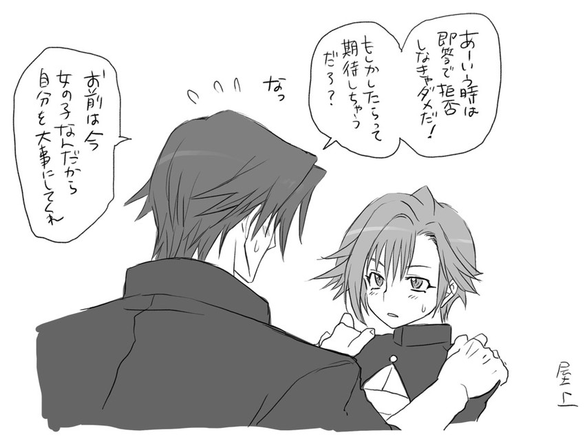 igarashi kyou and hasumi souji (seitenkango. shinyuu to) drawn by eroe