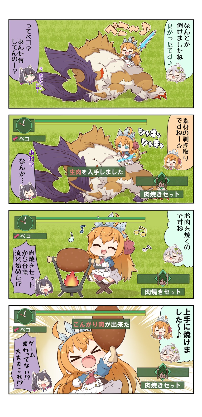 karyl, kokkoro, and pecorine (princess connect! and 1 more) drawn by yuureidoushi_(yuurei6214)