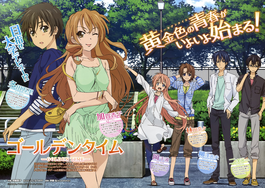 kaga kouko, hayashida nana, oka chinami, tada banri, yanagisawa mitsuo, and 1 more (golden time) drawn by itou_youko