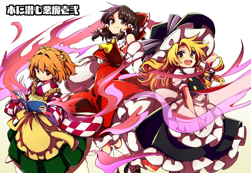 hakurei reimu, kirisame marisa, and motoori kosuzu (touhou) drawn by baba_(baba_seimaijo)