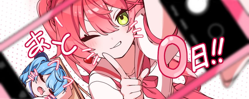 hoshimachi suisei and sakura miko (hololive) drawn by gang_h