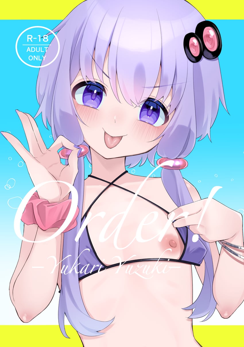 yuzuki yukari (vocaloid and 1 more) drawn by sudou_(s7_d8)