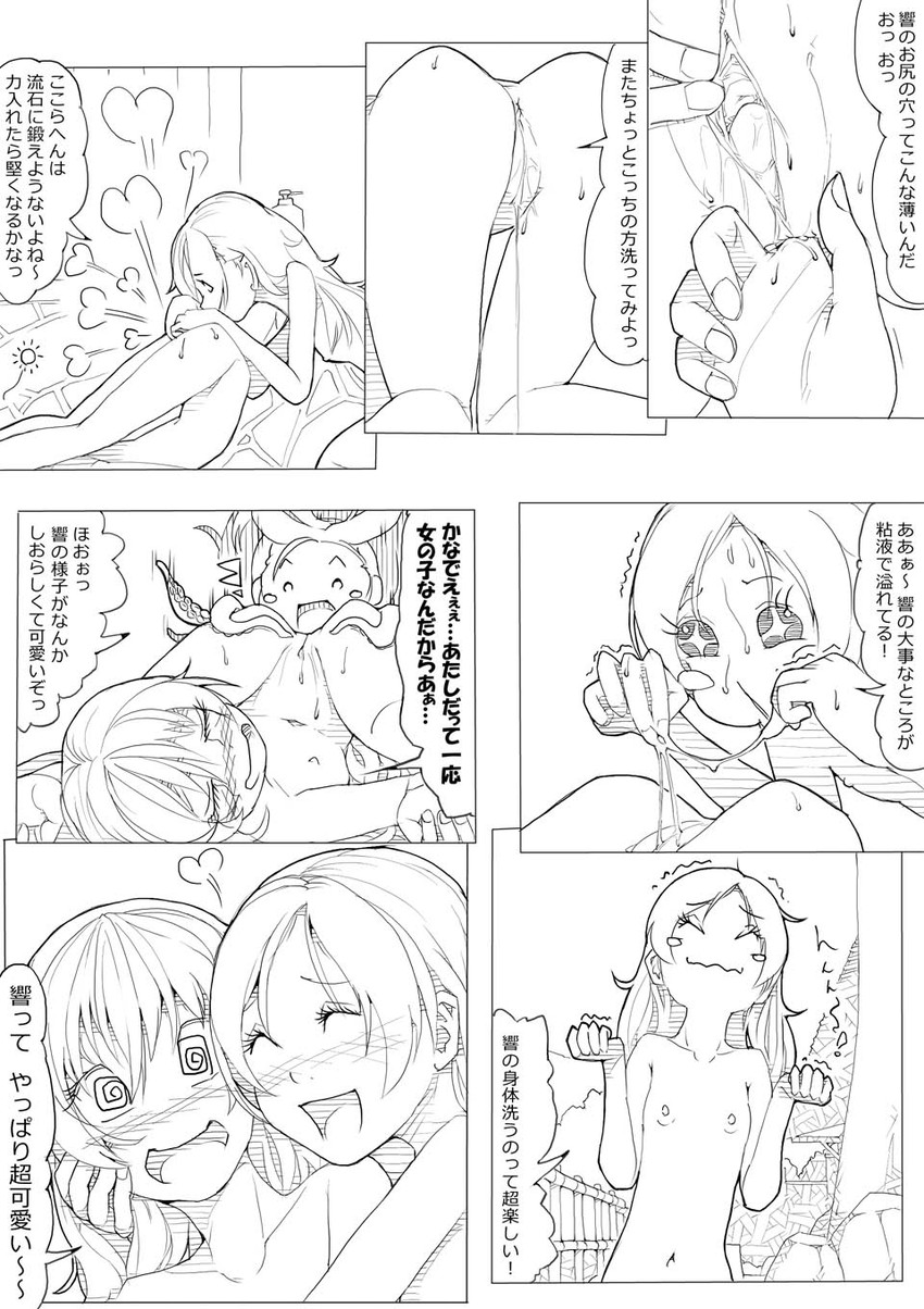 houjou hibiki and minamino kanade (precure and 1 more) drawn by akinbo_(hyouka_fuyou)