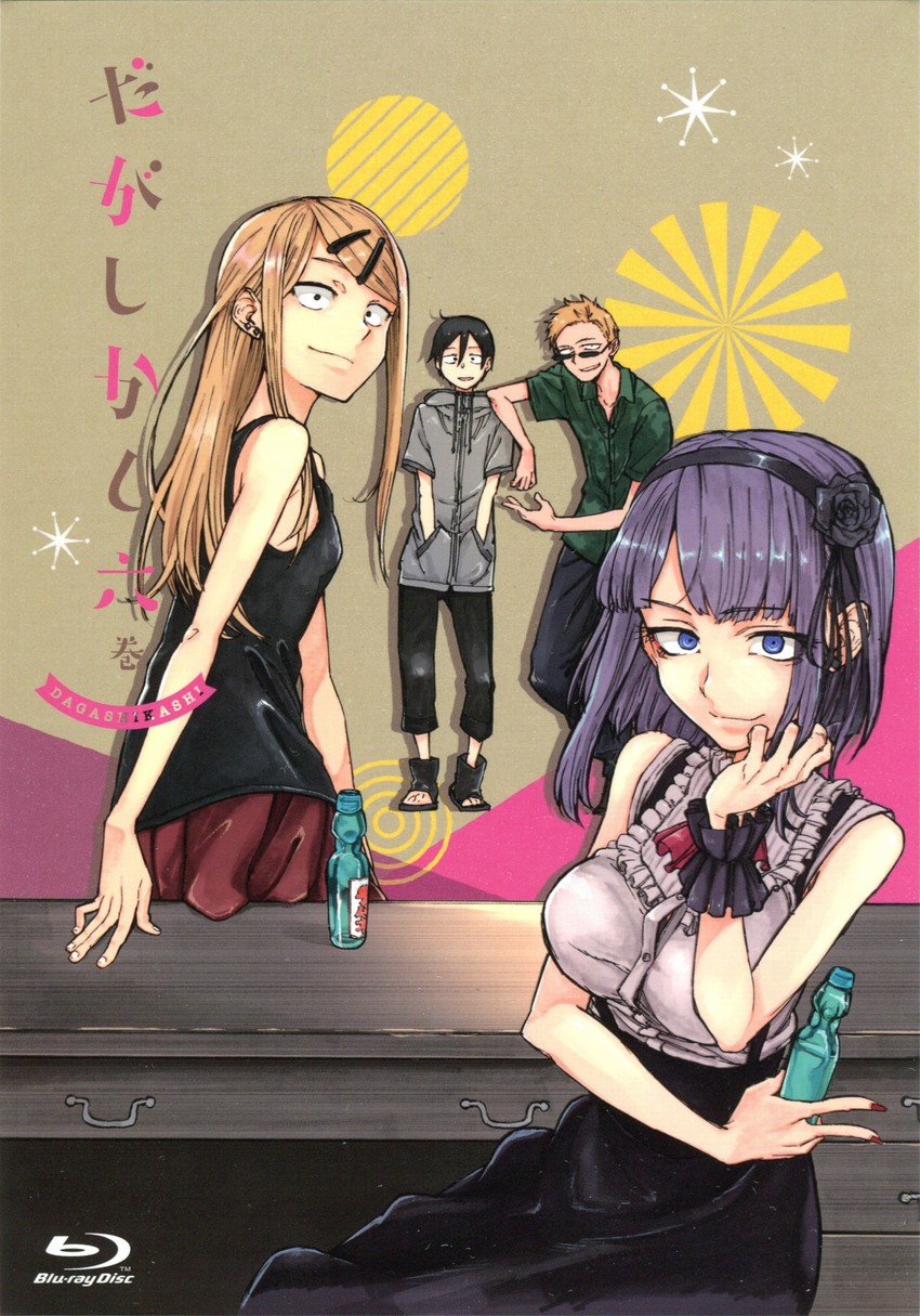shidare hotaru, endou saya, shikada kokonotsu, and endou tou (dagashi kashi) drawn by kotoyama